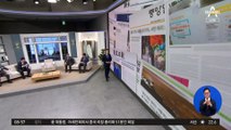 김진의 돌직구쇼 - 9월 8일 신문브리핑