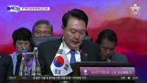 [핫2]윤 대통령 “북핵 강화 땐 한미일 공조 강화”