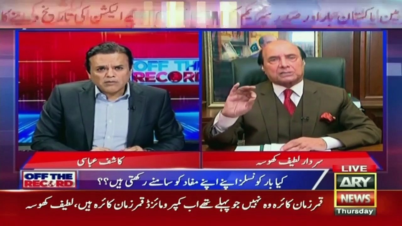 Mene Asif Ali Zardari ko kaha rha k... Latif khosa ka tehalka khaiz inkashaf
