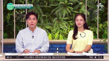 근육을 효과적으로 키우려면 닭가슴살에 '이것'을 함께 먹어라! #근육 #식단