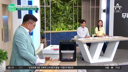 퍽퍽한 닭가슴살 매일 먹어서 질린다면? 바삭바삭한 닭가슴살 칩으로! #닭가슴살 #레시피