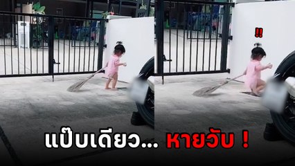 นาทีช็อก ! ปล่อยลูกน้อยเล่น คลาดสายตาเสี้ยววิ หล่นตุ้บบ่อพักหน้าบ้าน