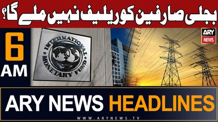 ARY News 6 AM Headlines 8th Sep 2023 |      ? | Prime Time Headlines