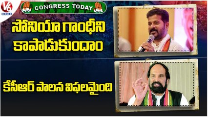 Congress Today _Revanth Reddy Padayatra _ Uttam Kumar Reddy About KCR _ V6 News