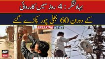 60 electricity thieves arrested