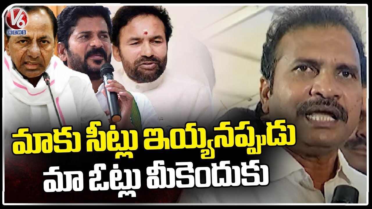 DSP Founder Visharadan Maharaj Comments On BRS, BJP and Congress | V6 News