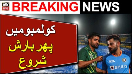 BREAKING News : Heavy Rain at Colombo