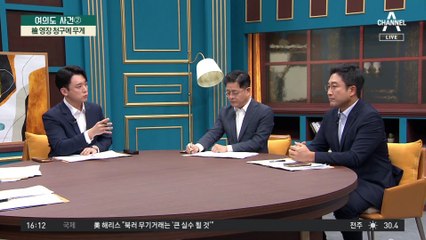 李 검찰에 내일 또 간다…檢 영장 청구에 무게