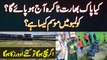 Asia Cup 2023 - Kia Pakistan Vs India Ka Match Aaj Complete Ho Paye Ga? Colombo Me Weather Kaisa Ha?