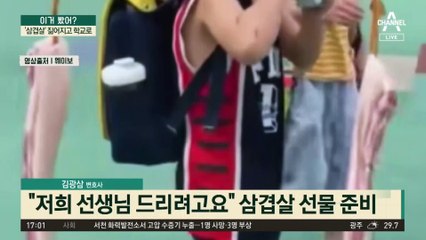 미끄럼틀 타다 “깜짝이야”