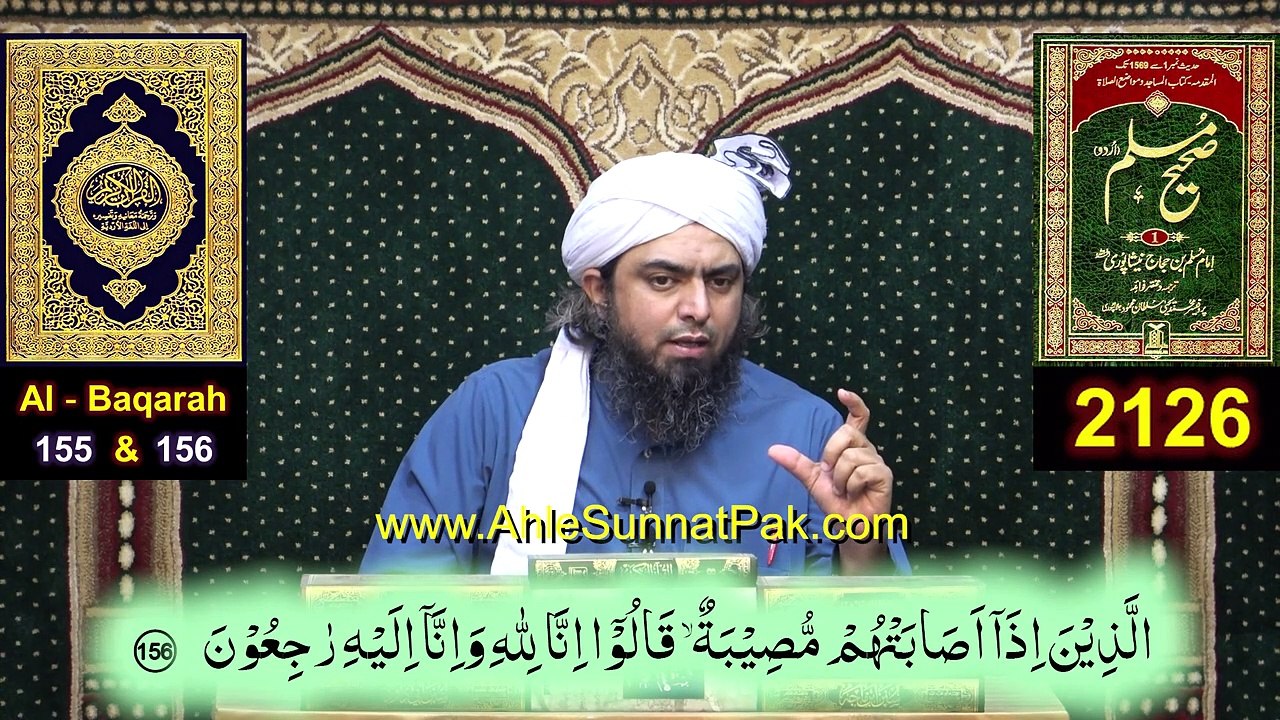 Earthquake in Morocco ! ! !  Death is the Ultimate Reality ! ! ! By Engineer Muhammad Ali Mirza