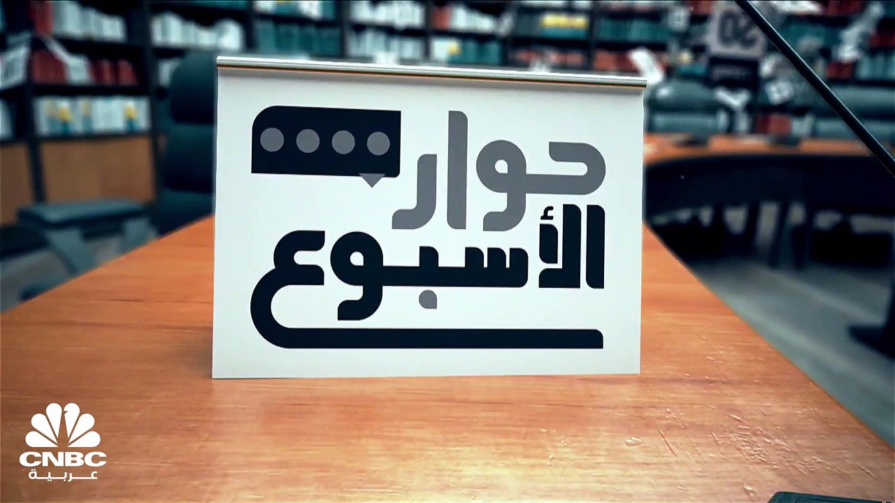 الرئيس التنفيذي لشركة "تبريد" الإماراتية لـ CNBC عربية: ننظر لفكرة طرح حصة من إحدى الشركات التابعة في الأسواق المالية