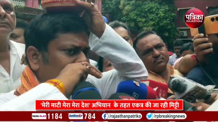 अमृत वाटिका उद्यान में अब रविंद्र नाथ टैगोर के घर की पावन मिट्टी भी होगी शामिल