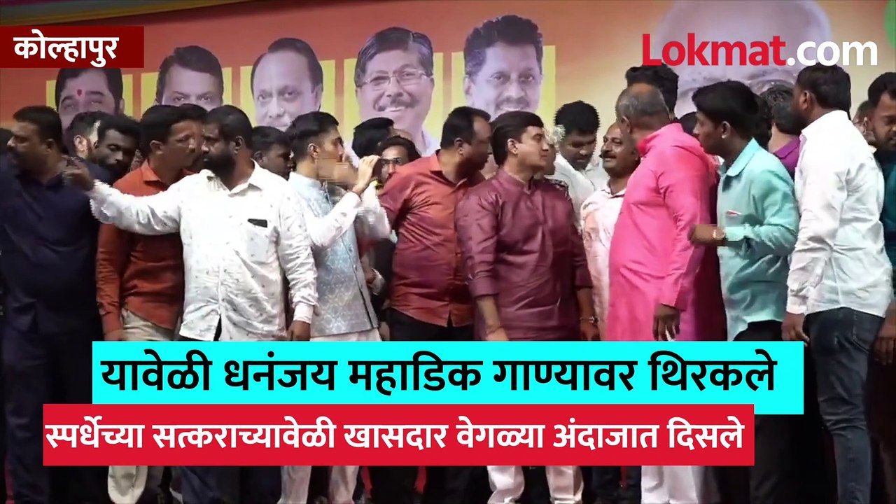 दहीहंडीची धूम, स्टेजवर आले, गिरीश महाजन यांनी असा धरला ठेका...