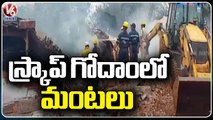 Huge Fire Mishap In Scrap Go Down At Rajendra Nagar _ Ranga Reddy _ V6 News