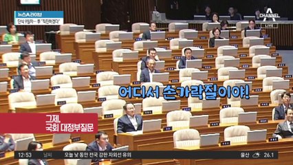 태영호, 이재명 단식 천막 방문해…“박영순 제명하라”