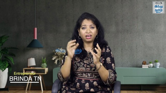 உங்களுக்கு .....உங்களைப் பற்றி எவ்வளவு தெரியும் | Brinda | 21century life skills Part - 2 | HTT