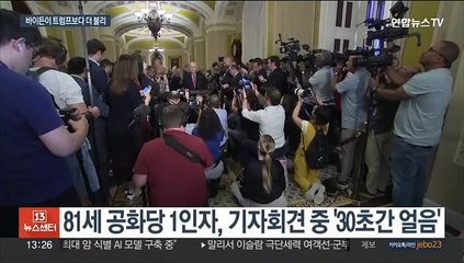 미국서 커지는 '노인정치' 논란…유권자 76% "정신감정 지지"