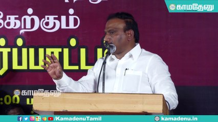 ஆ.ராசாவின் சவால்: பெரியார் புத்தகத்தோட வாறேன்! ✊