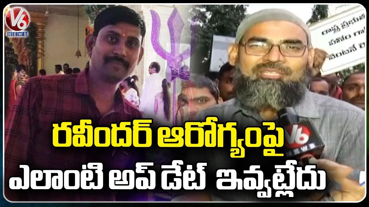 Home Guards Protest Over Home Guard Ravinder Health Bulletin Release At Apollo DRDO _ V6 News (1)
