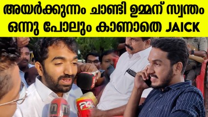 ചാണ്ടി ഉമ്മനെ കൈവിടാതെ UDF കോട്ട Chandi Oomen Makes Safes His Lead
