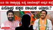 C T Ravi: BJP ರಾಜ್ಯಾಧ್ಯಕ್ಷ, ವಿರೋಧ ಪಕ್ಷದ ನಾಯಕ ಘೋಷಣೆಗೆ ಹೈಕಮಾಂಡ್ ಸಿದ್ಧತೆ