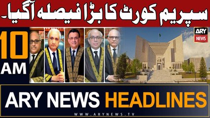 Audio leaks commission: SC rejects PDM govt’s objections