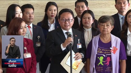   คุ้ยงบสภาฯ ค่าอาหาร“108 ล้าน” สวัสดิการ"ผู้ทรงเกียรติ” | เก็บตกจากเนชั่น | 8ก.ย. 66 | PART 1