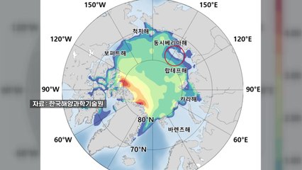 [더뉴스] 88년 만에 9월 열대야..."북극 거대한 얼음 구멍 발견, 혹한 올 가능성" / YTN