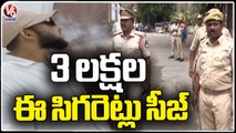 Rayadurg SOT Police Arrest E Cigarette Gang ,Seize 3 Lakh Worth Cigarettes _  Hyderabad _ V6 News