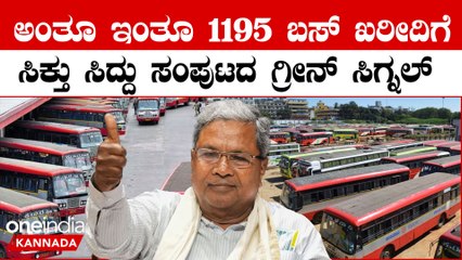 Shakthi scheme ಧಾರ್ಮಿಕ ಕ್ಷೇತ್ರಗಳ ಕಡೆಗೆ ಹೆಚ್ಚಿನ ಬಸ್ ನಿಯೋಜನೆ ಮಾಡುತ್ತಾ ಸರ್ಕಾರ.?