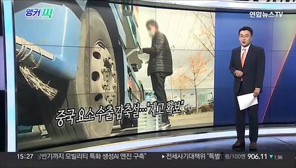 [오늘의 앵커픽] "대선공작 전모 밝혀야" vs "내각 총사퇴" 外