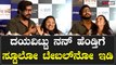 Kadda Chitra Premier Show ಇಡೀ ಸಿನಿಮಾದಲ್ಲಿ ನನಗೆ ತಲೆ ಕೆಟ್ಟು ಹುಚ್ಚು ಹಿಡಿದಿದ್ದು ಈ ದೃಶ್ಯ ನೋಡಿ ಎಂದ ನಿರಂಜನ್