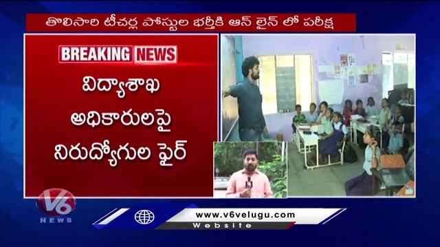 TS Govt Releases Notification For 5089 Teacher Posts _ CM KCR _ Sabitha Indra Reddy _ V6 News