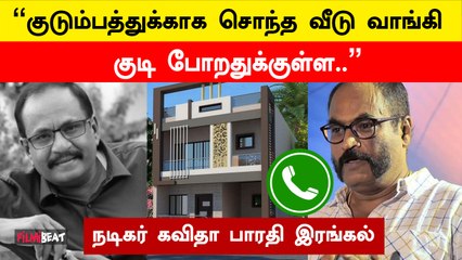 RIP Marimuthu Sir | எந்த நேரமும் உழைப்பு மட்டும்தான் அவரோட சிந்தனை | நடிகர் கவிதா பாரதி