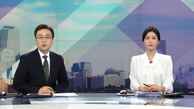 [더뉴스] 다시보기 2023년 09월 08일