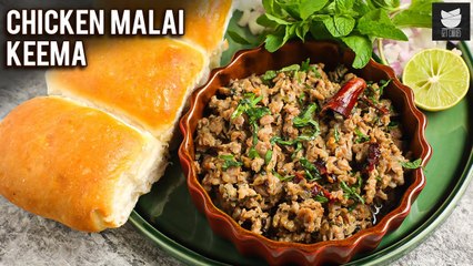 Chicken Malai Keema | How To Make Chicken Malai Keema | Chicken Malai Keema Recipe By Varun Inamdar