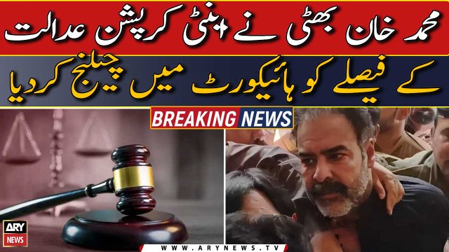 Muhammad Khan Bhatti challenges anti-corruption court verdict in High Court