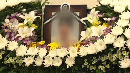 대전에서도 초등학교 교사 숨져..."악성 민원 시달려" / YTN