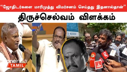 நானும் மாரிமுத்துவும் நிறைய விவாதிப்போம் - இயக்குனர் திருச்செல்வம்