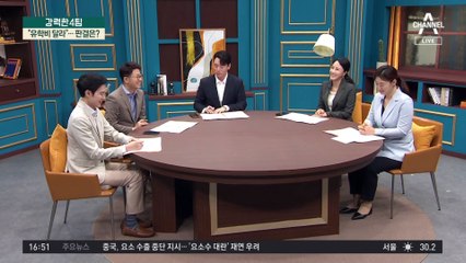 아버지에 소송 낸 아들…“유학비 달라” 판결은?
