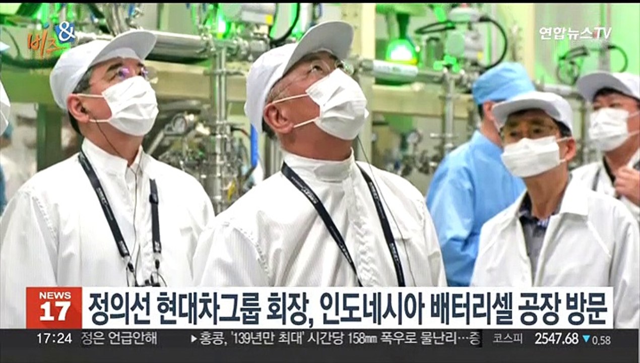 [비즈&] 정의선 현대차그룹 회장, 인도네시아 배터리셀 공장 방문 外