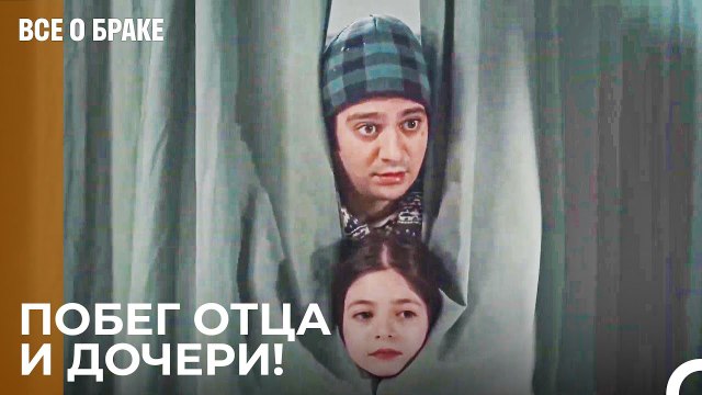 Родить Ребёнка Не Значит Стать Матерью - Все о браке 45 Серия