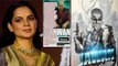 Kangana Ranaut ने Jawan और Shahrukh Khan के लिए बोलीं ये बातें, Fans ने किया TROLL! | FilmiBeat