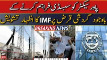 IMF expresses concern over revolving debt despite providing subsidies to power sector