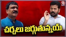 Revanth Reddy Gives Clarity On Mynampally Hanumantha Rao Congress Joining Issue _ V6 News