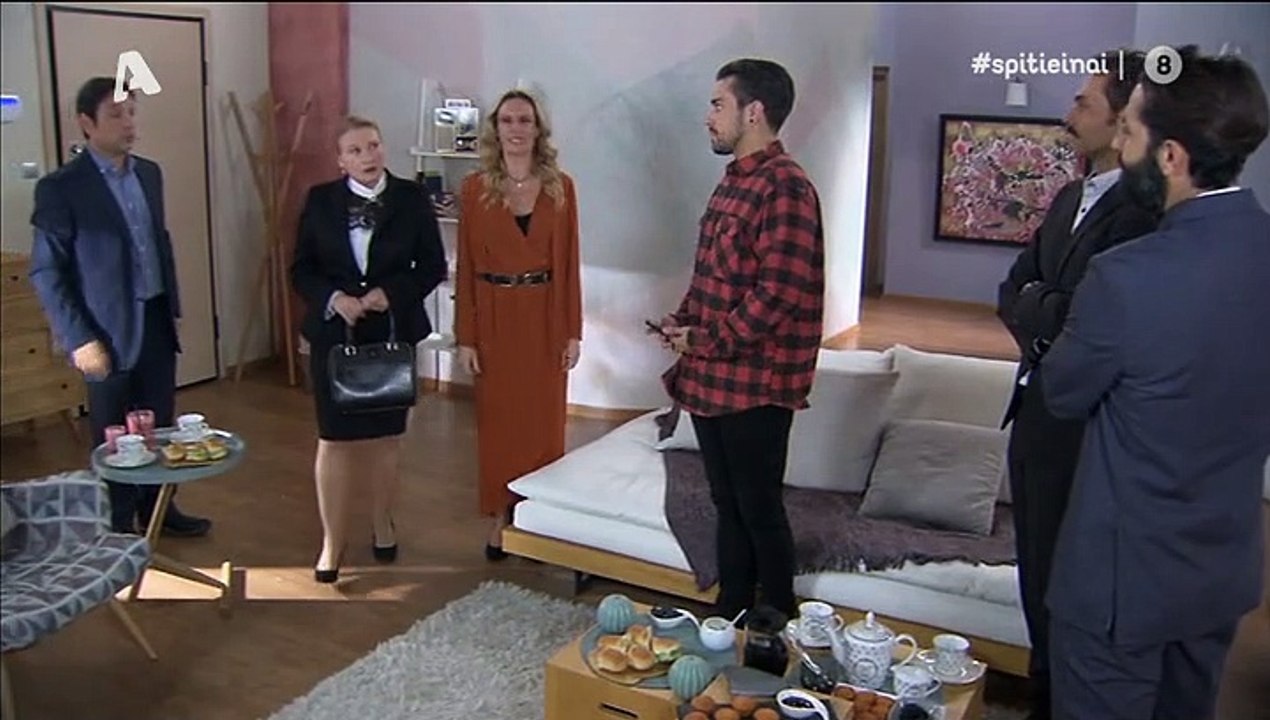 Σπίτι είναι… - 16 Επεισόδιο.