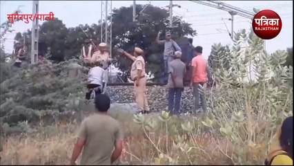 Suicide Case: यहां प्रेमी युगल ने ट्रेन के आगे कूदकर दी जान