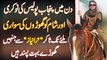 TikToker Hira Niaz Jo Din Me Punjab Police Ki Job Karti Ha Or Sham Ko Horse Riding Karti Ha