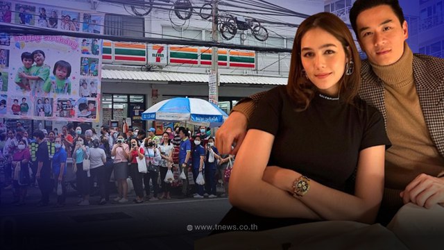 ชมพู่-น็อต เหมาร้านรถเข็นอาหารแจกชาวบ้านระแวกนั้นวันเกิด สายฟ้า-พายุ